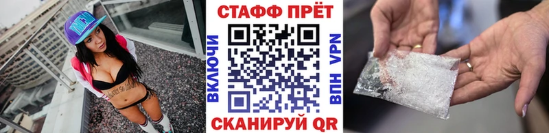 Наркошоп Таштагол Бошки Шишки Alpha-PVP ГАШИШ ГЕРОИН Мефедрон