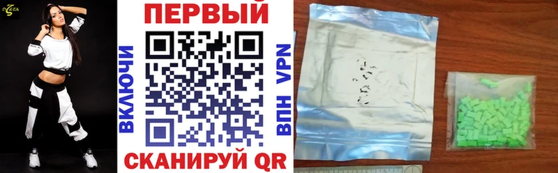 наркотики  Таштагол  Amphetamine 97% 