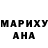 Меф кристаллы Sara Dzierbicki