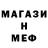 АМФЕТАМИН Розовый Andriy Maharevych