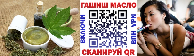 Еда ТГК конопля Таштагол