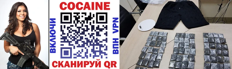 МЕГА ТОР  Таштагол  COCAIN Боливия  наркотики 