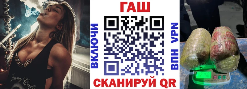где купить наркоту  Таштагол  ГАШ гарик 