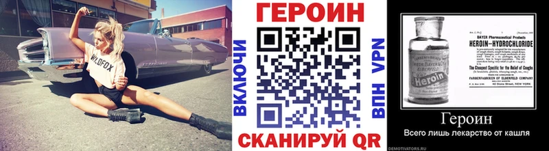 OMG ссылки  Таштагол  Героин герыч  закладка 