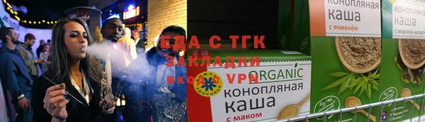 спайс Новозыбков