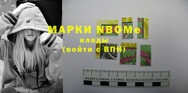 MDMA Premium VHQ Балабаново