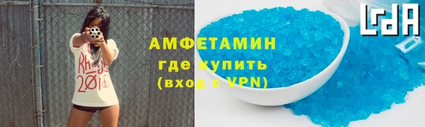 MDMA Premium VHQ Балабаново