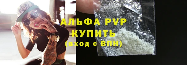 MDMA Premium VHQ Балабаново