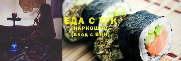 каннабис Баксан