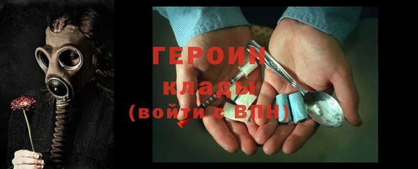 прущая мука Новокубанск