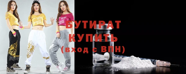 MDMA Premium VHQ Балабаново