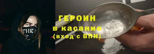 прущие крисы Балахна