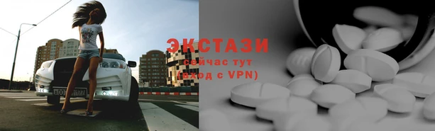 MDMA Premium VHQ Балабаново