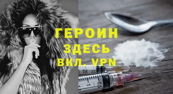 герыч Новодвинск