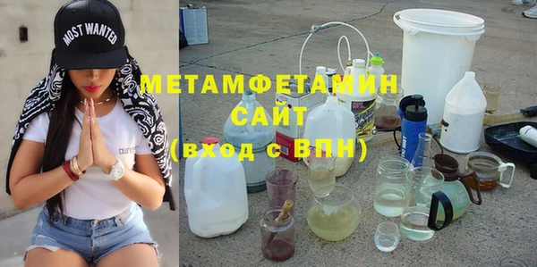 MDMA Premium VHQ Балабаново