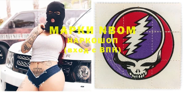 MDMA Premium VHQ Балабаново