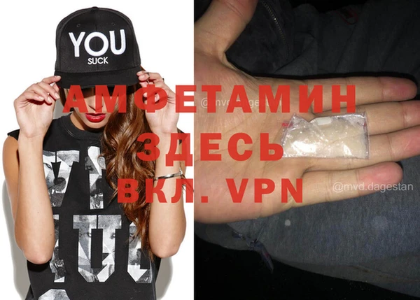 MDMA Premium VHQ Балабаново