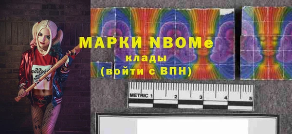 MDMA Premium VHQ Балабаново