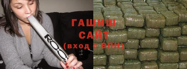 синтетический гашиш Арсеньев
