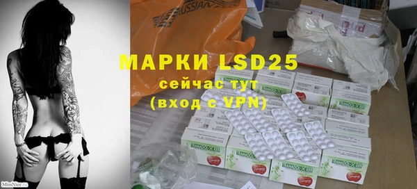 MDMA Premium VHQ Балабаново