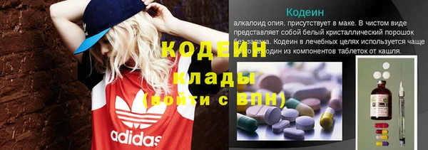 прущие крисы Балахна