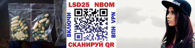 ЛСД экстази кислота  закладки  Таштагол 
