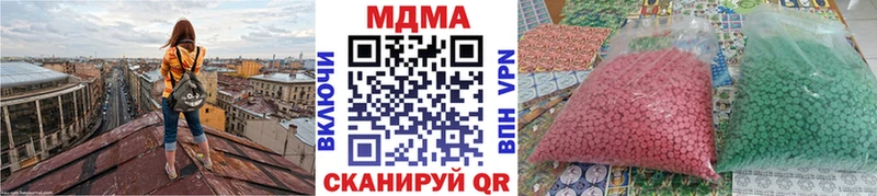 МДМА кристаллы  Таштагол 