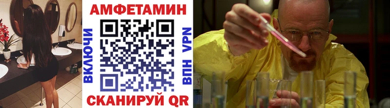 как найти   Таштагол  МЕТАМФЕТАМИН мет 