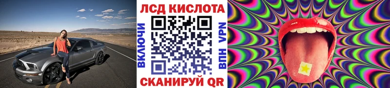Марки 25I-NBOMe 1,8мг  Таштагол 