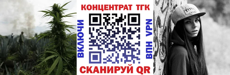 цена наркотик  Таштагол  ТГК гашишное масло 